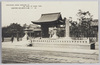 (神戸)楠公の英霊を祀る湊川神社/(Kōbe) Minatogawa Shrine Dedicated to the Spirit of Lord Kusunoki image