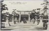 (神戸)清浄なる湊川神社の拜殿/(Kōbe) Worship Hall of the Pure Minatogawa Shrine  image
