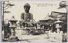 (神戸)巨刹　能福寺の大仏/(Kōbe) Great Buddha at the Magnificent Nōfukuji Temple  image