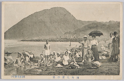 別府北浜砂湯 / Beppu Kitahama Sand Bath image