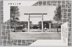 神々しき極み,『新京』新京神社 / The Extremely Venerable Hsinking Shrine, Hsinking image