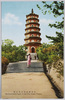 青島湛山寺七重の塔/Seven-storied Pagoda at the Zhanshan Temple, Tsingtao image