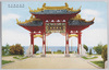 青島海浜公園/Seaside Park, Tsingtao image