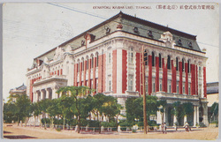 台湾電力株式会社(台北名勝) / Taiwan Electric Power Co., Ltd. (Scenic Beauty of Taipei) image