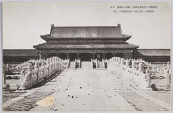北京 紫禁城大和殿 清朝皇帝歴代の名宝陳列 / The Hall in the Forbidden City, Display of the Famous Treasures of Successive Emperors during the Qing Dynasty, Beijing image