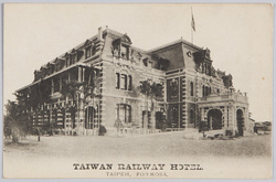 TAIWAN RAILWAY HOTEL TAIPEH, FORMOSA.  image