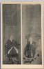 僧侶図/A Pair of Portraits of Buddhist Monks image