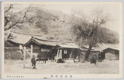 霊光守備隊 / Garrison in Yeonggwang County image