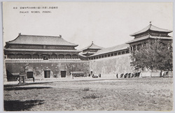 北京,宮城午門大和殿の前に位置し壮厳絶佳　 / Sublime and Superb View of the Imperial Palace Meridian Gate Standing in Front of the Hall of Central Harmony, Beijing image