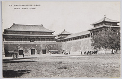 北京,宮城午門大和殿の前に位置し壮厳絶佳 / Sublime and Superb View of the Imperial Palace Meridian Gate Standing in Front of the Hall of Central Harmony, Beijing image