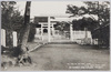 (平壤名勝)森厳清浄の霊域.平壤神社々頭　/(Scenic Spot of Pyongyang) The Sacred Precincts of the Pyongyang Shrine Wrapped in a Solemn and Pure Atmosphere image