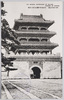 (奉天郊外北陵)太宗皇帝の霊位を祀る高楼　　/(Imperial North Mausoleum in the Outskirts of Mukden) Tower That Enshrines the Memorial Tablet of the Emperor Huang Taji image