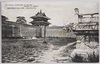 (奉天郊外北陵)黄甍に映ゆる北陵の隅櫓　　/(Imperial North Mausoleum in the Outskirts of Mukden) Corner Tower with Shining Yellow Roof Tiles at the North Mausoleum image