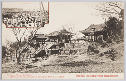 朝鮮鉄道沿線　絵葉書 / Picture Postcards: Scenes on Chōsen Railways image