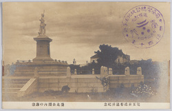 児玉前総督追悼記念　台北公園内の寿像 / Commemoration of the Memorial of Former Governor-General Kodama, Statue at Taipei Park (Erected during His Lifetime) image