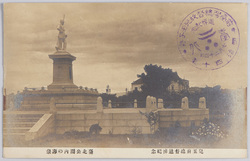 児玉前総督追悼記念 台北公園内の寿像 / Commemoration of the Memorial of Former Governor-General Kodama, Statue at Taipei Park (Erected during His Lifetime) image