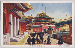 朝鮮館及満蒙館(平和記念東京博覧会) / Korea Pavilion and Manchuria and Mongolia Pavilion (Peace Commemoration Tokyo Exposition) image