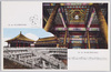 宮城大和殿玉座天井(北京)　宮城中和殿及石階(北京)/Ceiling Decoration above the Imperial Throne at the Hall of Supreme Harmony in the Imperial Palace (Beijing), Hall of Central Harmony and Stone Steps in the Imperial Palace (Beijing) image
