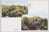 蜿蜒と連なる万里の長城(其ノ一)(其ノ二)/Great Wall of China Stretching Far into the Distance (1) (2) image