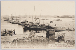 大山埠頭(支那ジヤンク船及漁船用) / Dalian Pier, for Chinese Junk Ships and Fishing Boats image