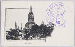 Wat cheng.　 image