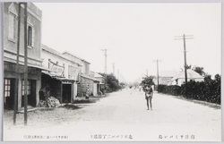 南洋サイパン島 絵葉書 / Picture Postcards: Saipan Island in the South Pacific image