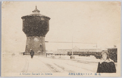 北満ハイラル支那兵舎付近 / Vicinity of a Chinese Barracks in Hailar, Northern Manchuria image