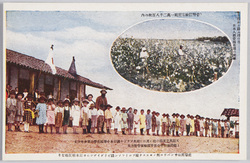 探検家菅野力夫 絵葉書 / Picture Postcards: Explorer Sugano Rikio image
