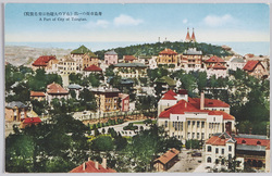 青島 絵葉書 / Picture Postcards: Tsingtao image