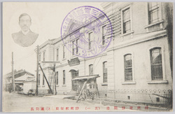 静岡電話開通(其一)静岡郵便局と沼局長 / Telephone Service Inaugurated in Shizuoka (1) Shizuoka Post Office and Postmaster Mr. Numa image