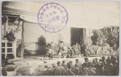 明治40年開園記念名古屋黄花園 / Commemoration of the Opening of the Nagoya Kokaen (Chrysanthemum Doll Gallery) in 1907 image