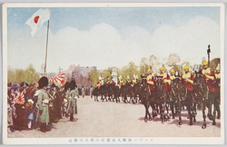 皇太子ロンドン市御入京当時の邦人の歓迎 / Warm Reception by Japanese People at the Arrival in the City of London image