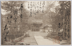 東大谷 / Higashi?tani image
