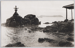 三河大島遠望 / Distant View of Mikawa Ōshima Island image