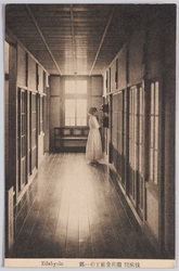 枝病院 南病舎廊下の一部 / Eda Hospital: Partial View of the Corridor of the South Building image