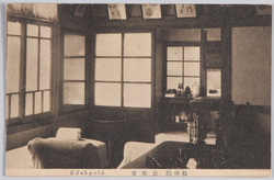 枝病院　診察室 / Eda Hospital: Consultation Room image