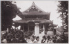 豊川稲荷/Toyokawa Inari Temple image