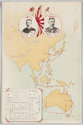 吾妻艦長 海軍大佐 岩村団次郎 宗谷艦長 海軍大佐 堀内三郎 / Naval Captain Iwamura Danjirō, Captain of Armored Cruiser Azuma, and Naval Captain Horiuchi Saburō, Captain of Auxiliary Vessel Sōya image