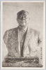 渋沢子爵寿像/Bust of Viscount Shibusawa (Erected during His Lifetime) image