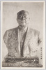渋沢子爵寿像/Bust of Viscount Shibusawa (Erected during His Lifetime) image