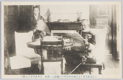 大正元年九月十三日殉死数時間前に撮影せる写真 乃木大将及夫人静子 / Photograph of General Nogi and His Wife Shizuko Taken Several Hours before Their Ritual Suicide on the Death of Emperor Meiji on September 13th, 1912 image