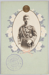 皇太子殿下(大正天皇) / His Imperial Highness the Crown Prince (Emperor Taishō) image