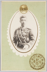 東宮殿下行啓　明治四十一年十月仏台記念 / Commemoration of the Visit of His Imperial Highness the Crown Prince to Sendai in October 1908 image
