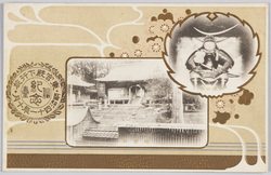 東宮殿下行啓 明治四十一年十月仙台記念 伊達政宗 瑞宝殿 / Commemoration of the Visit of His Imperial Highness the Crown Prince to Sendai in October 1908: Date Masamune, Zuihoden Mausoleum image
