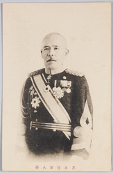 黒木陸軍大将 / General Kuroki image