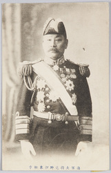 海軍大将元帥伊東祐亨 / Marshal-Admiral Itō Yūkō image