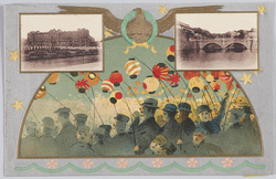 戦勝祝い / Victory Celebration image