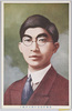背広服最近の秩父宮殿下/His Imperial Highness Prince Chichibu in a Suit image