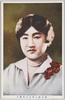 御洋装の秩父宮妃殿下/Her Imperial Highness Princess Chichibu in Western Dress image