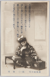 悲劇松の雫 / Tragic Drama Matsu no Shizuku image